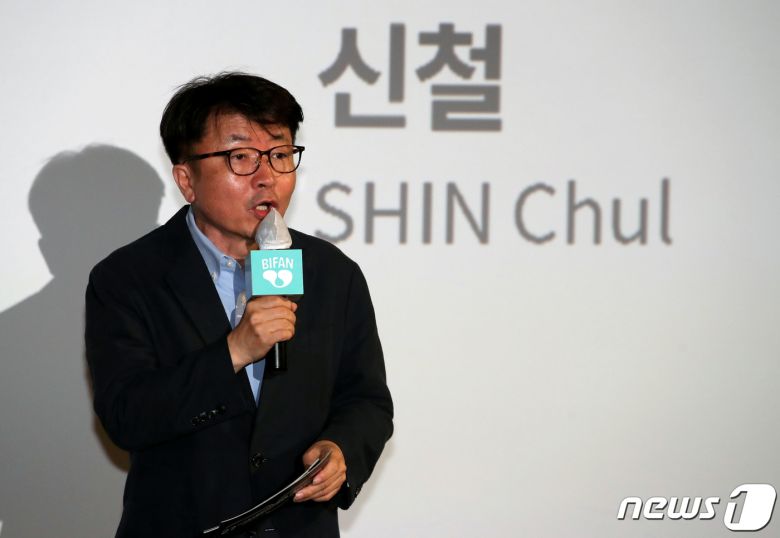 7일 경기 부천시청 판타스틱 큐브에서 '제27회 부천국제판타스틱영화제(BIFAN)' 기자회견이 열리고 있다. BIFAN은 부천시 승격 50주년을 기념해 29일부터 7월 9일까지 부천일원에서 열린다. 2023.6.7/뉴스1 ⓒ News1 정진욱 기자