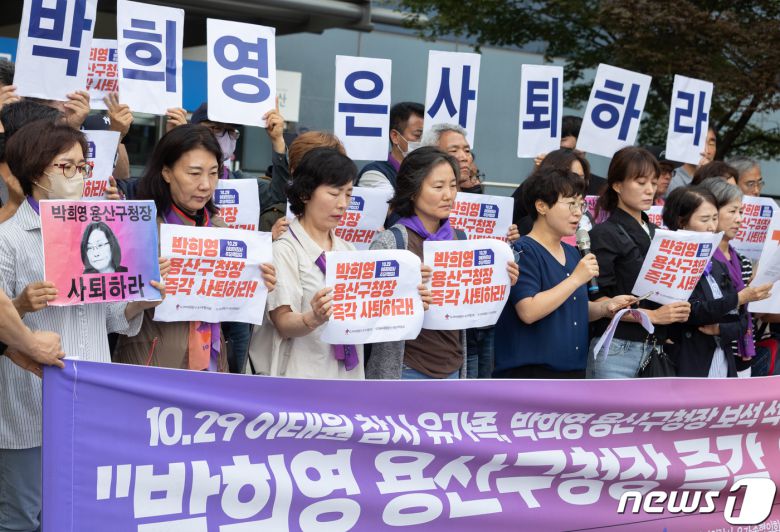 이지현 이태원 참사 시민대책회의 공동운영위원장이 8일 오전 서울 용산구청 앞에서 열린 용산구청장 사퇴 촉구 기자회견에서 발언을 하고 있다. 2023.6.8/뉴스1 ⓒ News1 이재명 기자