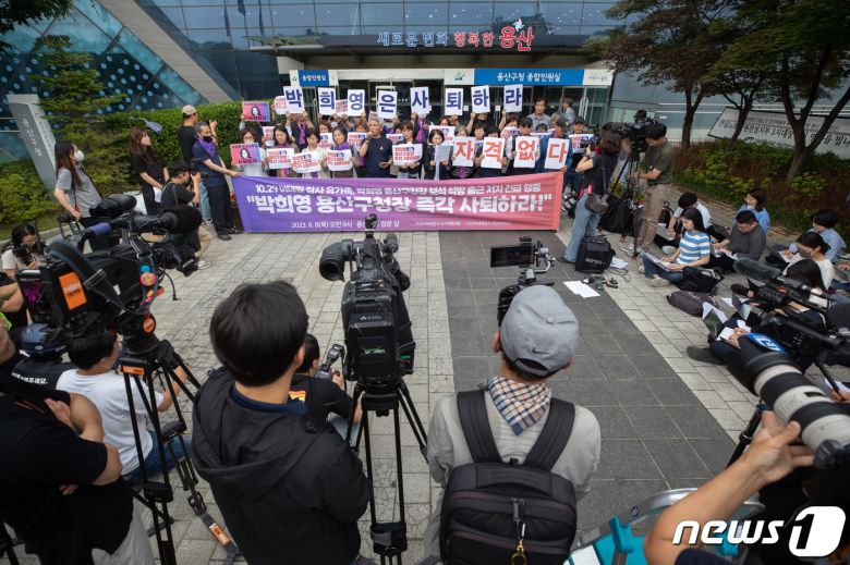 송진영 이태원 참사 유가족협의회 대표 직무대행이 8일 오전 서울 용산구청 앞에서 열린 용산구청장 사퇴 촉구 기자회견에서 발언을 하고 있다. 2023.6.8/뉴스1 ⓒ News1 이재명 기자