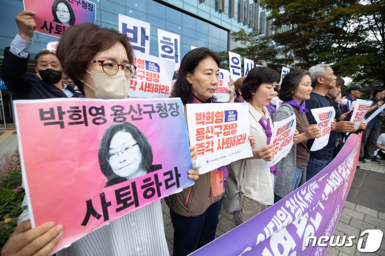 이태원 참사 유가족들이 8일 오전 서울 용산구청 앞에서 열린 용산구청장 사퇴 촉구 기자회견에서 손피켓을 들고 있다. 2023.6.8/뉴스1 ⓒ News1 이재명 기자