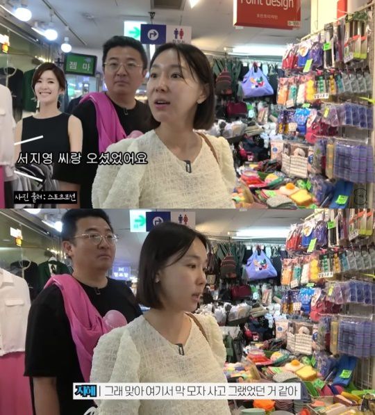 (유튜브 채널 '밉지않은 관종언니' 갈무리)