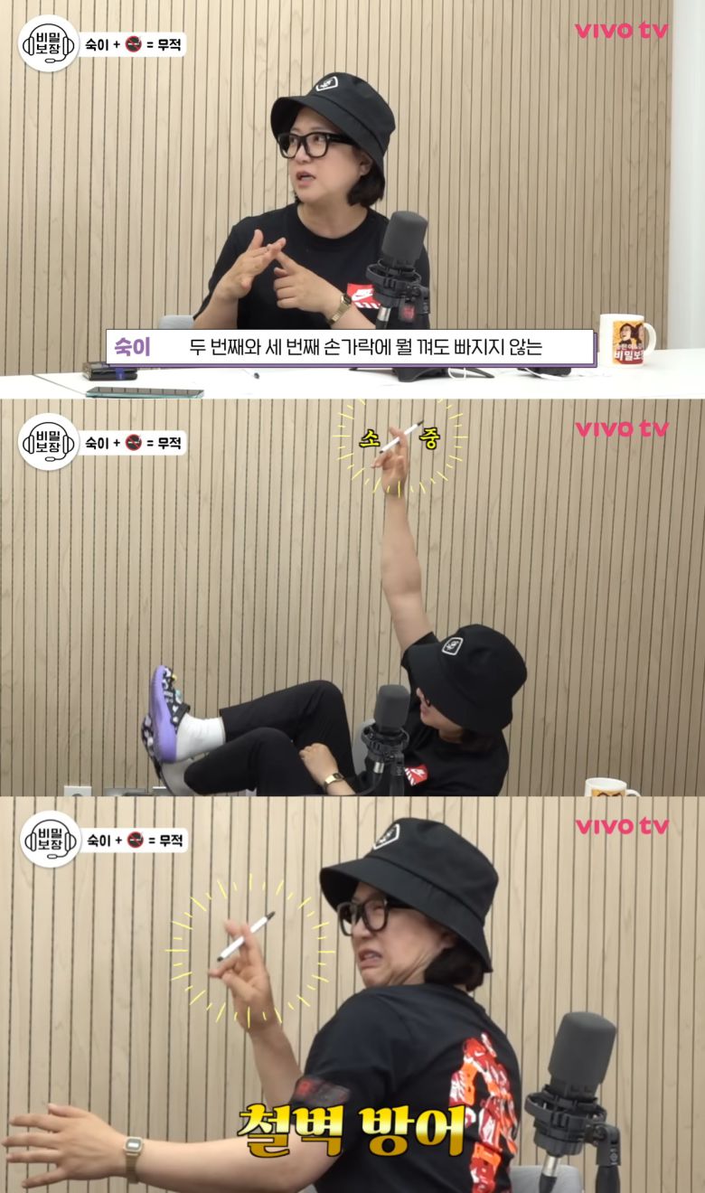 ('비보티비' 갈무리)