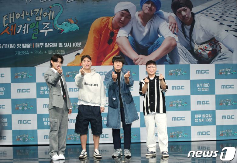 방송인 덱스(왼쪽부터)와 김지우 PD, 기안84, 빠지보틀이 9일 오후 서울 마포구 MBC 골든마우스홀에서 열린 MBC 새 예능프로그램 ‘태어난 김에 세계일주2’(태계일주2) 제작발표회에서 포즈를 취하고 있다. ‘태계일주2’는 기안84의 버킷리스트이자 삶과 죽음이 공존하는 미지의 나라 인도 여행기를 그렸다. 2023.6.9/뉴스1 ⓒ News1 권현진 기자