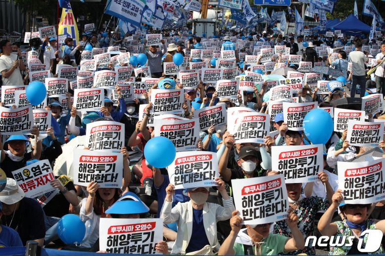 1일 오후 서울 중구 세종대로 숭례문 앞에서 열린 '일본 후쿠시마 오염수 해양투기 규탄 범국민대회'에서 참가자들이 손피켓을 들어 구호를 외치고 있다. 2023.7.1/뉴스1 ⓒ News1 박정호 기자