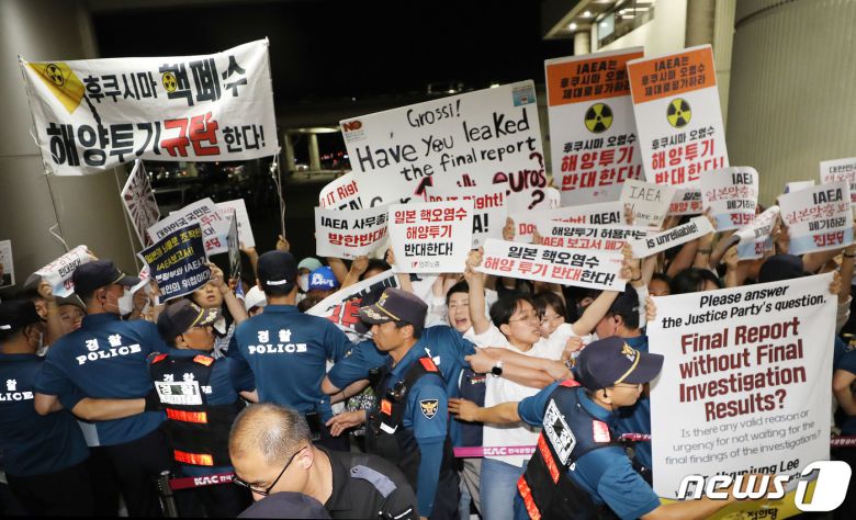 라파엘 그로시 국제원자력기구(IAEA) 사무총장의 입국이 예정된 7일 저녁 서울 강서구 김포공항 국제선에서 정의당과 민주노총을 비롯한 시민단체 회원들이 후쿠시마 원전 오염수 해양 방류를 규탄하며 손 피켓 시위를 하고 있다. 그로시 사무총장의 이번 방한은 일본의 최인접국인 한국에 후쿠시마 원전 오염수 해양 방류와 관련한 IAEA의 종합 보고서 내용을 설명하기 위한 행보로 박진 외교부 장관과 유국희 원자력안전위원회 위원장을 만나는 등 2박3일 일정을 소화할 예정이다. 2023.7.7/뉴스1 ⓒ News1 이동해 기자