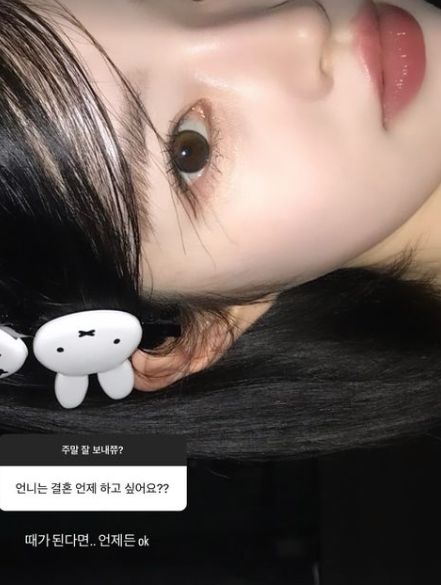 인플루언서 유혜원 인스타그램 갈무리