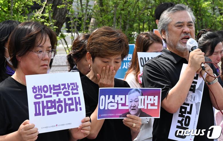 헌법재판소가 이상민 행정안전부 장관에 대한 국회의 탄핵심판 청구를 기각한 25일 오후 서울 종로구 헌법재판소 앞에서 10·29 이태원 참사 유가족협의회, 시민대책회의 관계자들이 입장을 밝히는 도중 한 참가자가 눈물을 흘리고 있다. (공동취재) 2023.7.25/뉴스1 ⓒ News1 신웅수 기자