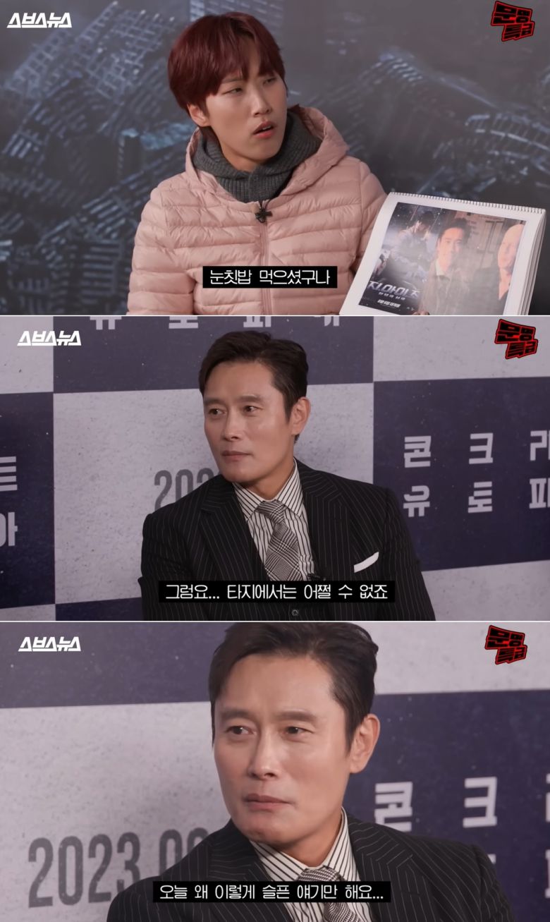 유튜브 채널 '문명특급'