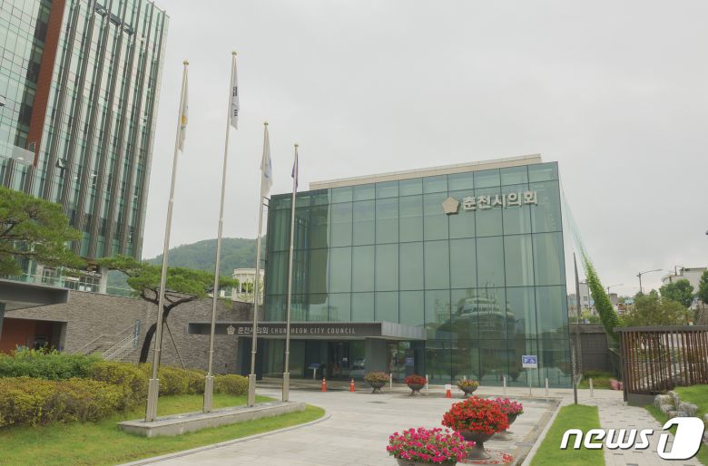 춘천시의회.(뉴스1 DB)