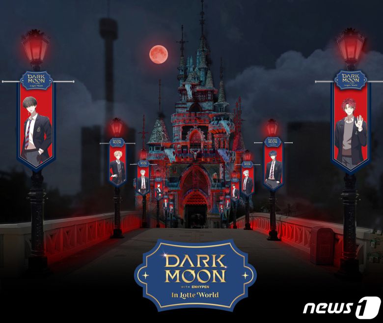 몽한적인 가을 밤의 분위기를 연출한 '다크 문 위드 엔하이픈 인 롯데월드'(롯데월드 어드벤처 제공)