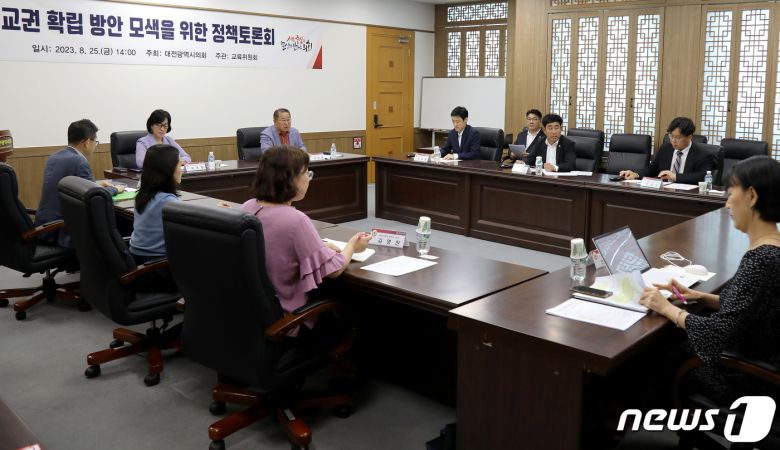 대전시의회 박주화 교육위원장과 이한영 의원이 8월 25일 법률전문가, 시교육청 관계자, 현직 교사들과 교권 확립 방안 모색을 위한 정책토론회를 하고 있는 모습.(대전시의회 제공)/뉴스1