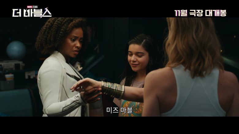 '더 마블스' 영상 갈무리