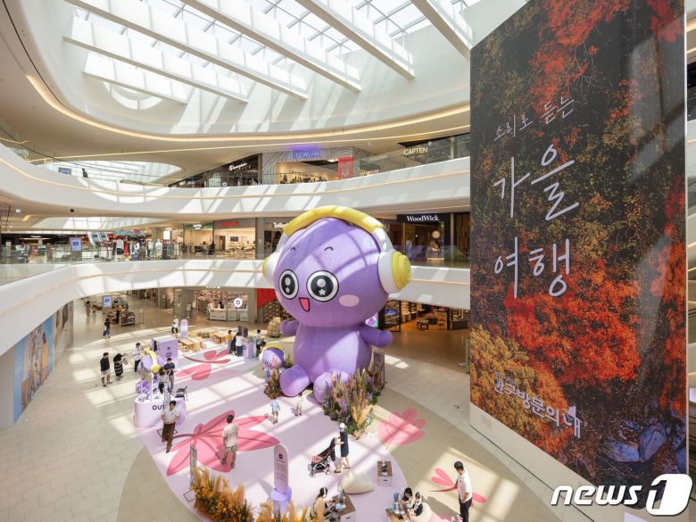 스타필드 안성 10m 자이언트 오딩이와 함께 떠나는 가을 국내여행 행사 전경(신세계프라퍼티 제공)