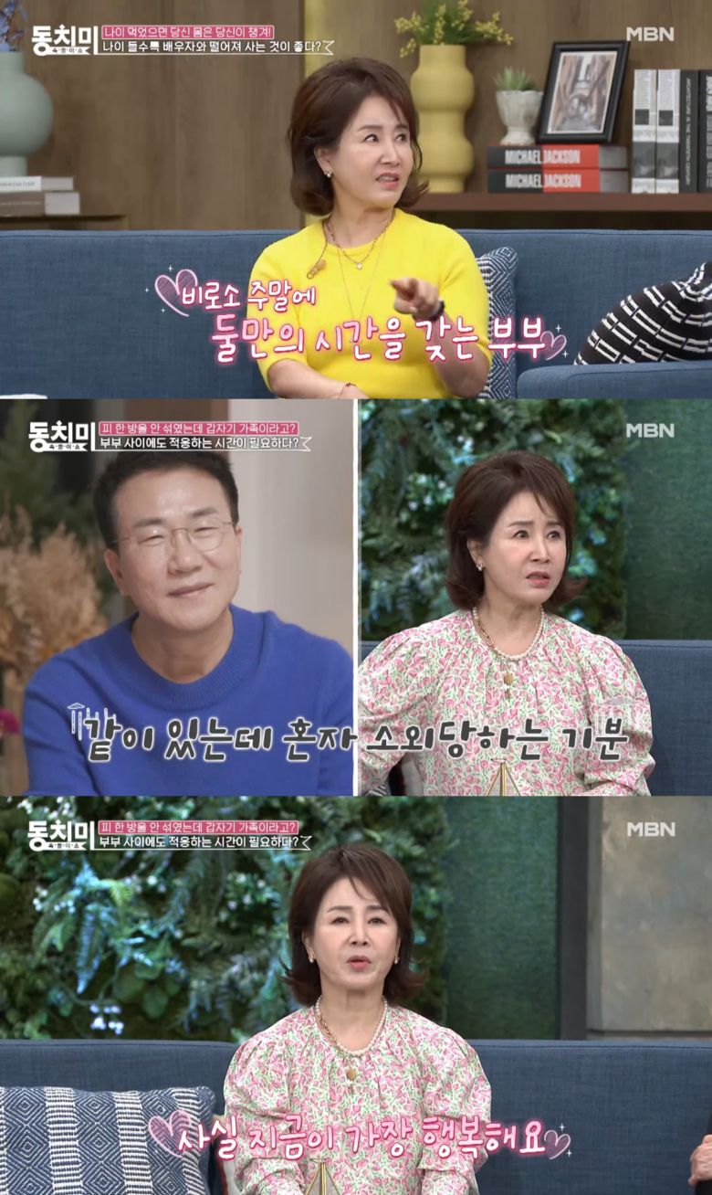 (속풀이쇼 동치미 갈무리)