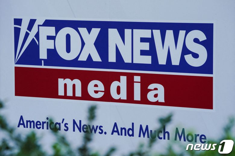 미국 언론재벌 루퍼트 머독이 21일(현지시간) 장남 라클런 머독에게 뉴스코프·폭스뉴스 코퍼레이션의 회장직을 넘긴다고 발표한 직후 찍힌 폭스뉴스 코퍼레이션 뉴욕 본사의 모습. 2023.9.21. ⓒ 로이터=뉴스1 ⓒ News1 김성식 기자