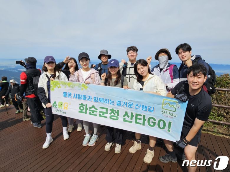 23일 무등산 정상 상시개방을 맞아 인근 화순군 MZ세대 공무원들로 구성된 '화순군청 산타go' 등산동호회가 인왕봉에 올라 기념촬영을 하고 있다.2023.9.23./뉴스1 ⓒ News1 서충섭 기자