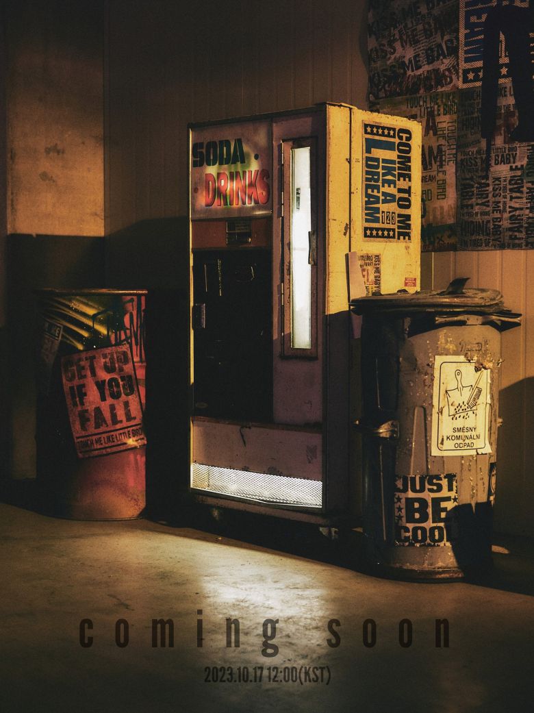 사진제공=이엔터테인먼트