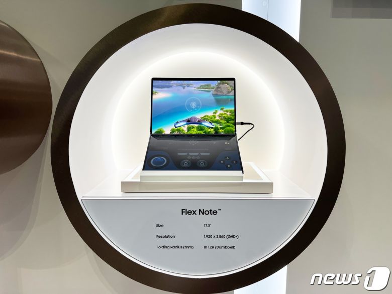 SID 2023에서 선보인 삼성디스플레이 '플렉스 노트' 콘셉트 제품. (삼성디스플레이 제공)