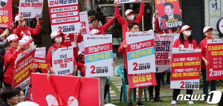 강서구청장 보궐선거 공식 선거운동 기간이 시작된 28일 오전 서울 강서구 발산역 인근에서 선거운동원들이 지지를 호소하고 있다. 2023.9.28/뉴스1 ⓒ News1 박지혜 기자