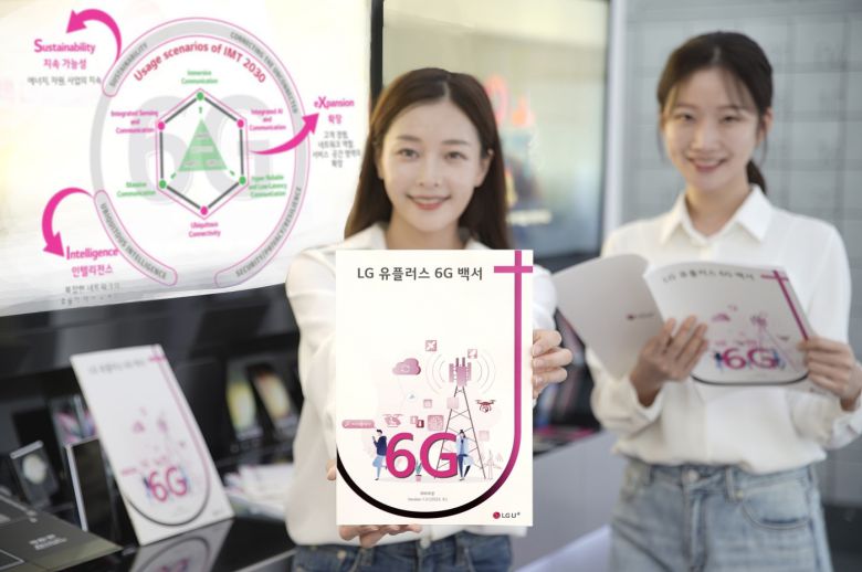 LG유플러스가 성공적인 6G 시대 진입을 위한 비전과 핵심 요구사항 등을 담은 '6G 백서'를 발간했다고 4일 밝혔다. (LG유플러스 제공) 2023.10.03 /뉴스1