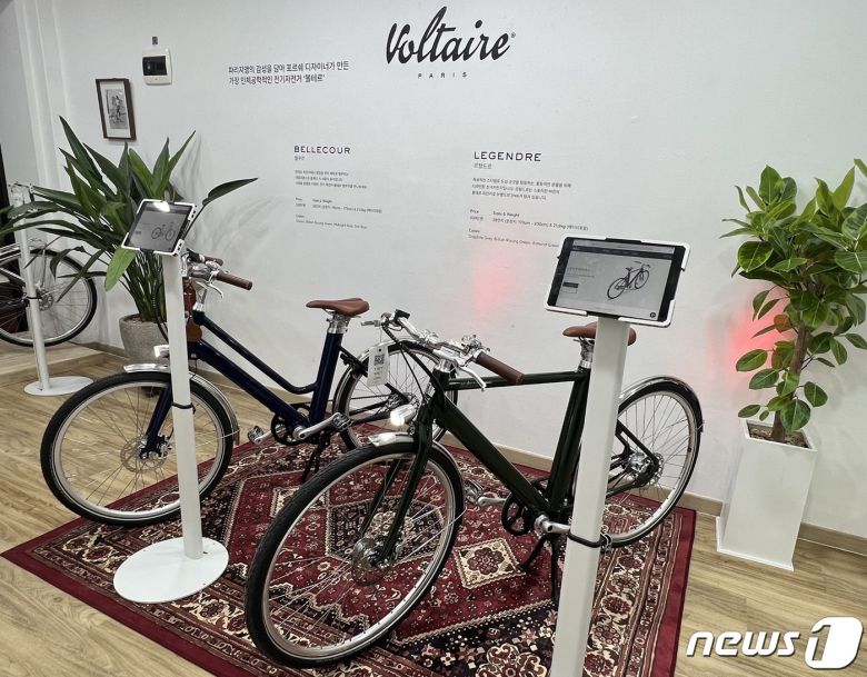볼테르 전기자전거 르장드르·벨쿠르(더스윙 제공)