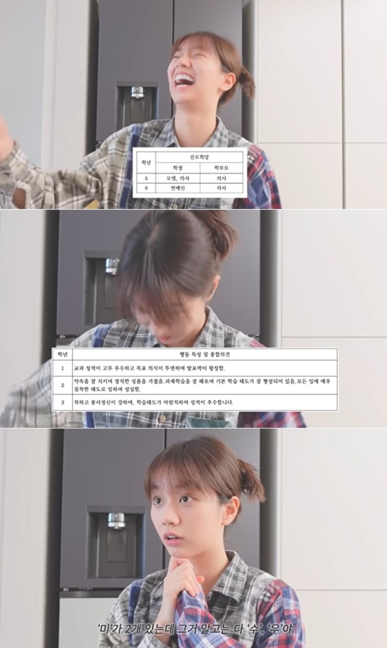 '걸스데이' 혜리 유튜브 채널 영상 갈무리