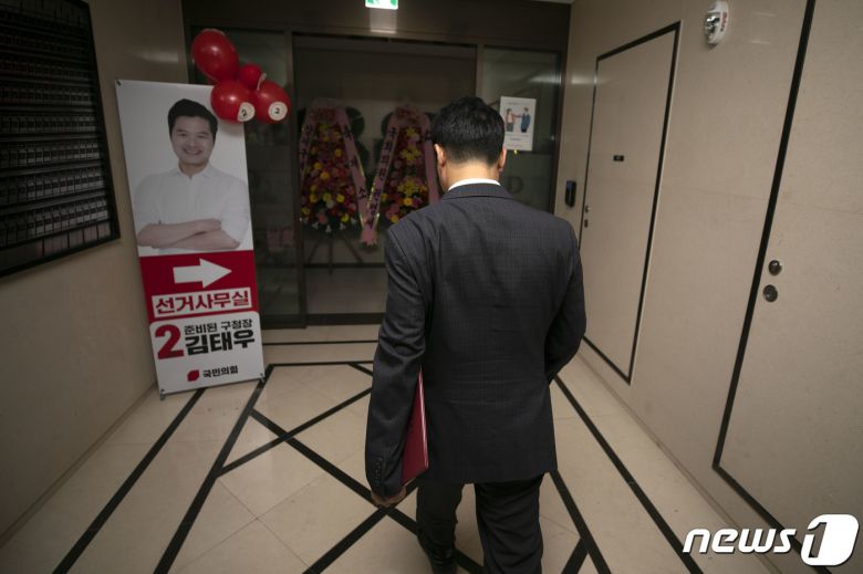 11일 밤 김태우 국민의힘 강서구청장 후보자가 진교훈 더불어민주당 후보에게 큰 표 차이로 지는 결과가 나오자 패배를 인정하는 연설을 하고 고개를 숙인 채 사무실로 이동하고 있다. (공동취재) 2023.10.12/뉴스1 ⓒ News1 김진환 기자