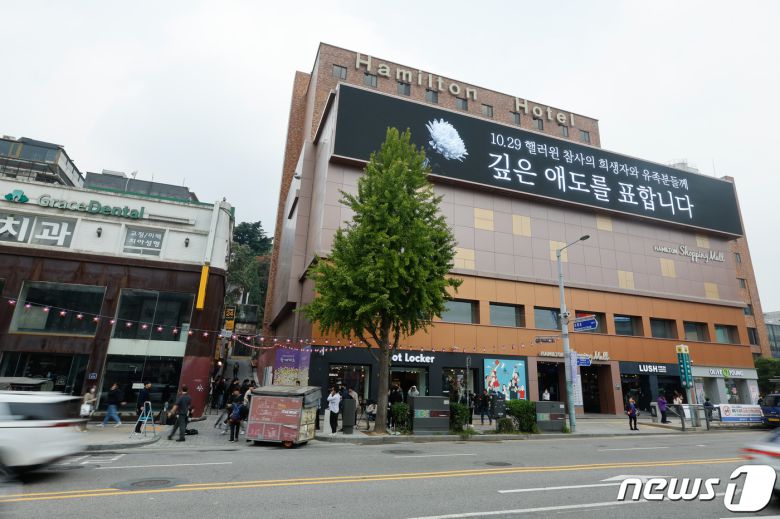 10.29 이태원 참사 1주기를 앞둔 26일 서울 용산구 이태원역 1번 출구 앞 전광판에 '10.29 핼러윈 참사의 희생자와 유족분들께 깊은 애도를 표합니다'라는 문구가 나오고 있다. 2023.10.26/뉴스1 ⓒ News1 안은나 기자