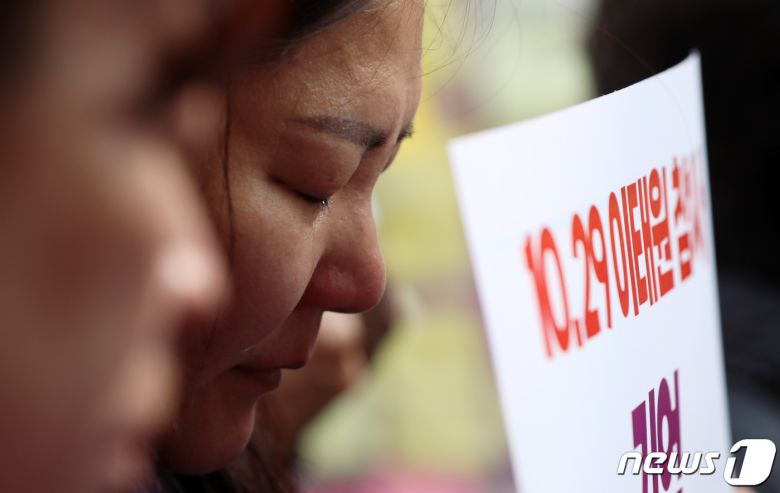 10.29 이태원 참사 유가족이 26일 서울 용산구 이태원역 1번 출구 앞에서 열린 '10.29 기억과 안전의 길 조성 기자회견'에서 눈물을 흘리고 있다. (공동취재) 2023.10.26/뉴스1 ⓒ News1 안은나 기자