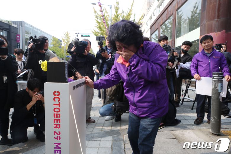 10.29 이태원 참사 희생자 정주희 씨의 어머니 이효숙 씨가 26일 서울 용산구 이태원역 1번 출구 앞에서 열린 '10.29 기억과 안전의 길 조성 기자회견'에서 설치된 조형물을 어루만지며 슬픔에 잠겨 있다. (공동취재) 2023.10.26/뉴스1 ⓒ News1 안은나 기자