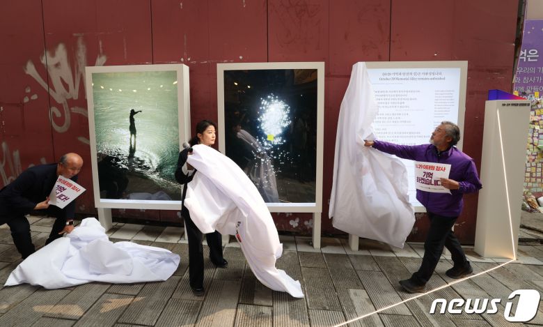 이정민 10.29 이태원 참사 유가족협의회 운영위원장, 권은비 10.29 기억과 안전의 길 미술가가 26일 서울 용산구 이태원역 1번 출구 앞에서 열린 '10.29 기억과 안전의 길 조성 기자회견'에서 추모 조형물 제막을 하고 있다. (공동취재) 2023.10.26/뉴스1 ⓒ News1 안은나 기자