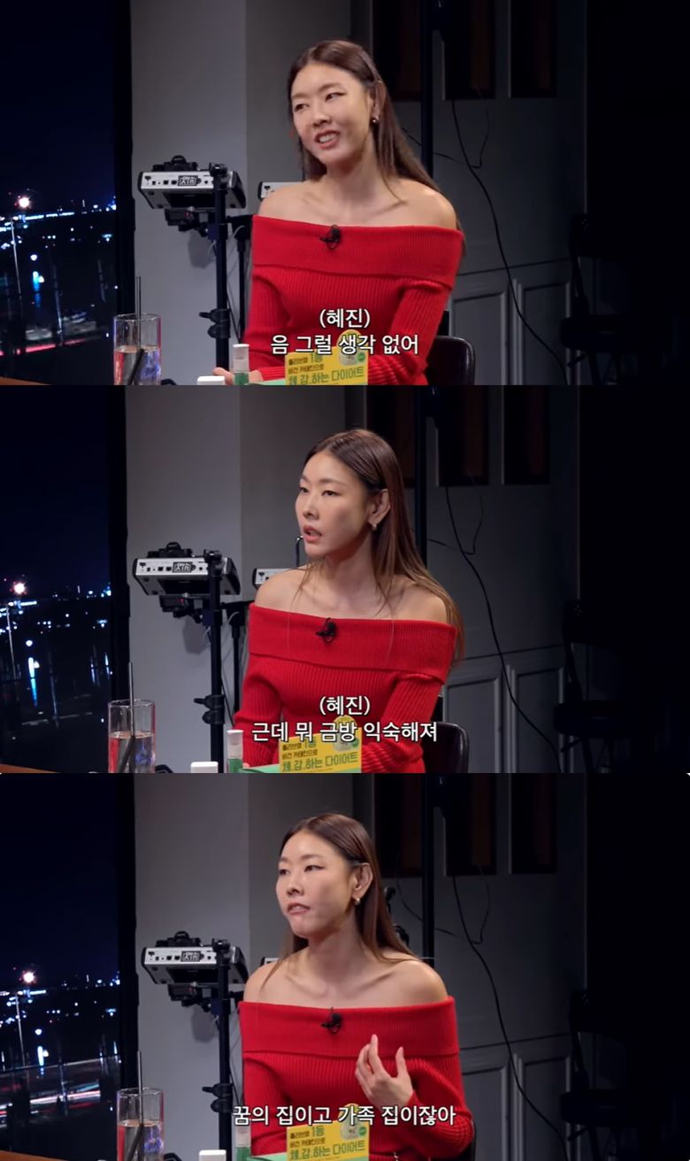 (유튜브 채널 '피식대학' 갈무리)