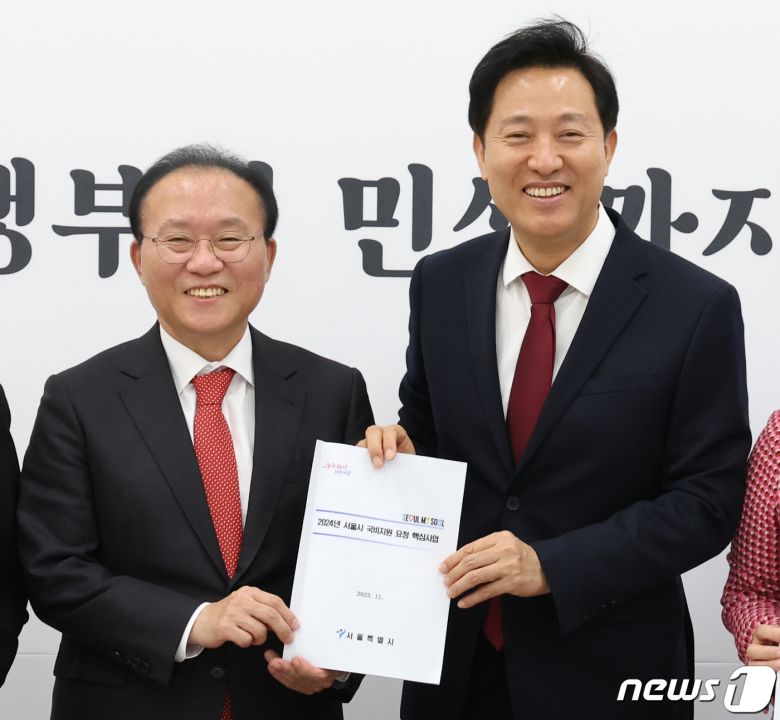 윤재옥 국민의힘 원내대표와 오세훈 서울시장이 14일 서울 여의도 국회 국민의힘 원내대표실에서 '2024년 서울시 국비지원 요청 핵심사업' 지료를 들고 기념촬영을 하고 있다. 2023.11.14/뉴스1 ⓒ News1 송원영 기자
