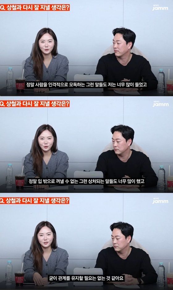 (유튜브 채널 '뉴스잼' 갈무리)