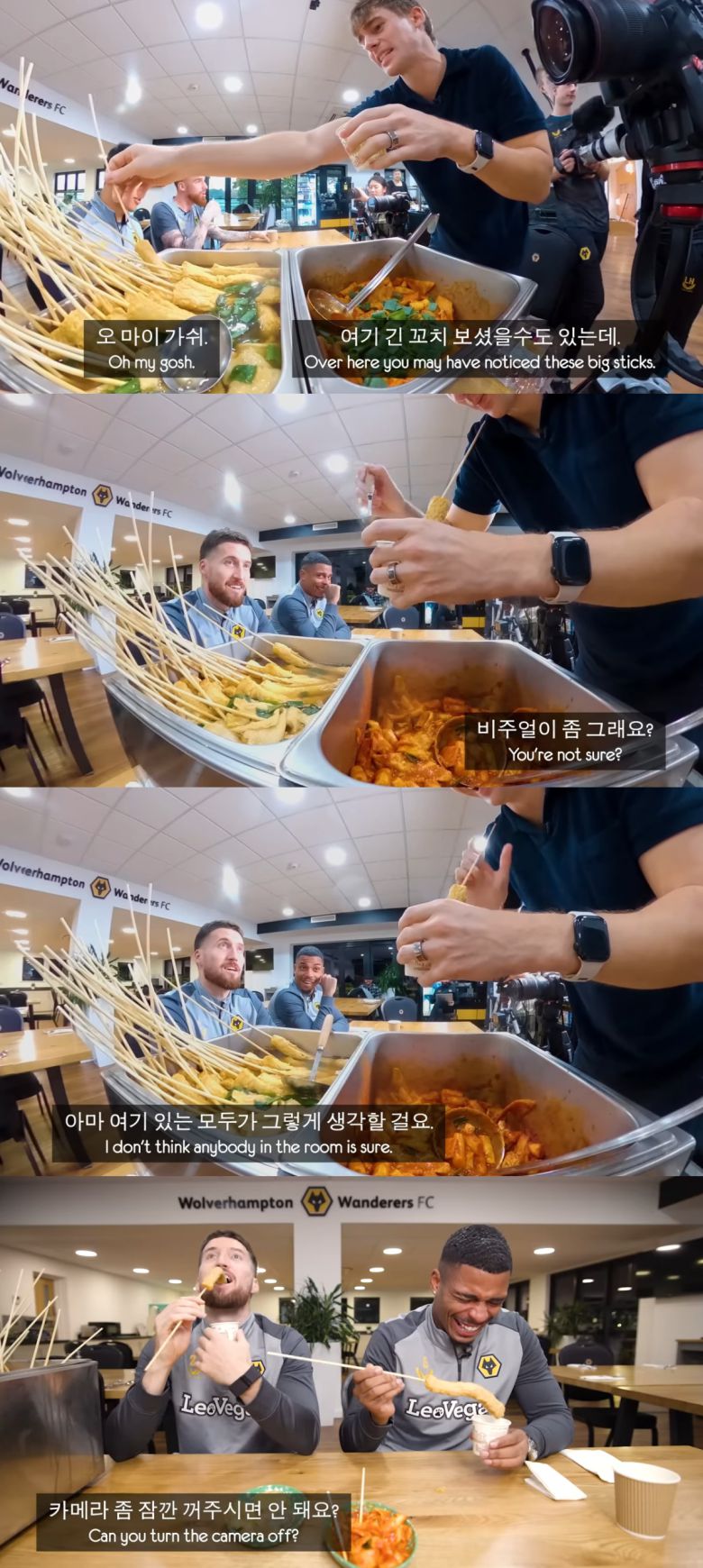 ('영국 남자' 갈무리)