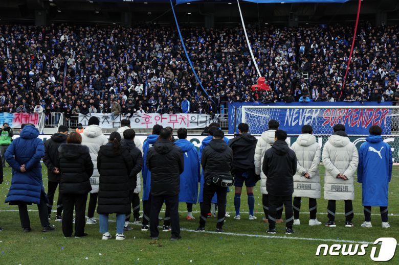 염기훈 수원삼성 감독대행을 비롯한 선수단 및 구단 프런트 등이 2일 오후 경기도 수원시 팔달구 수원월드컵경기장에서 열린 2023 하나원큐 K리그1 38라운드 수원삼성과 강원FC의 경기에서 0대0으로 비기며 2부리그 강등이 확정된 뒤 서포터즈 앞에 모여 참담해 하고 있다. K리그1 최하위인 12위는 자동 강등으로 수원 삼성과 마지막까지 강등 경쟁을 펼친 강원FC와 수원FC는 각각 10위, 11위를 마크하면서 승강 플레이오프(PO)로 향했다. 한편 최종 11위는 K리그2 2위인 부산 아이파크와, 10위는 경남FC-김포FC 승자와 홈 앤드 어웨이로 진행되는 승강 플레이오프(PO)를 치른다. 2023.12.2/뉴스1 ⓒ News1 박정호 기자