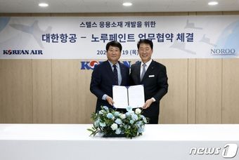 조성국 노루페인트 사장과 박정우 대한항공 항공우주사업 본부장이 기념사진을 찍고 있다.(노루페인트 제공)