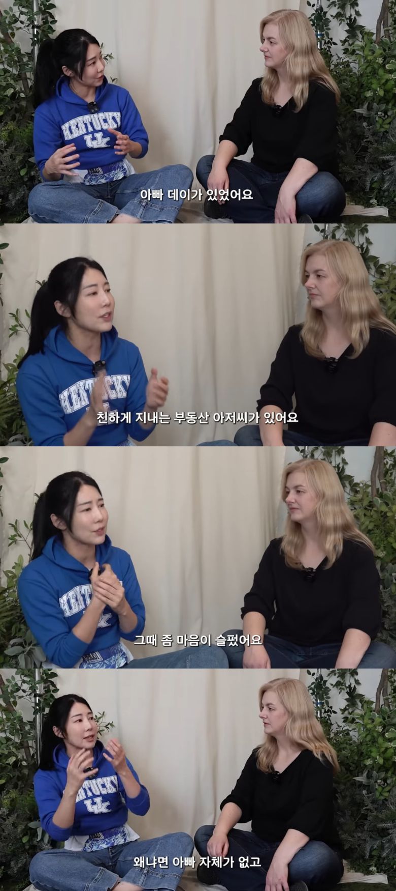 (유튜브 갈무리)