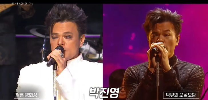 (KBS 2TV '더 시즌즈-악뮤의 오날오밤' 갈무리)