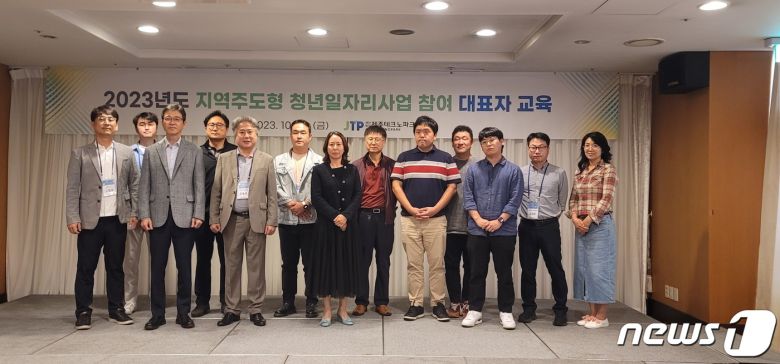 지역주도형 청년일자리사업 참여 대표자 교육(제주테크노파크 제공)