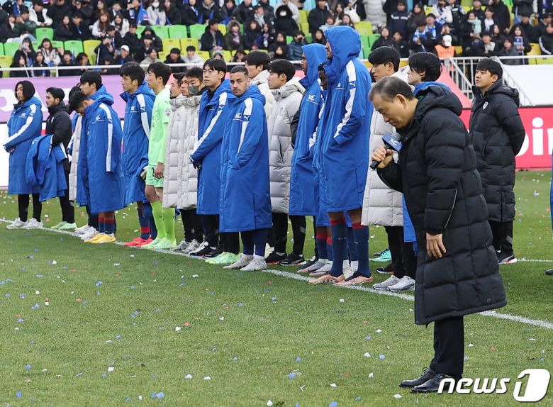 이준 수원삼성 대표이사가 2일 오후 경기도 수원시 팔달구 수원월드컵경기장에서 열린 2023 하나원큐 K리그1 38라운드 수원삼성과 강원FC의 경기에서 0대0으로 비기며 2부리그 강등이 확정된 뒤 서포터즈 앞에서 고개 숙여 인사하고 있다.  2023.12.2/뉴스1 ⓒ News1 박정호 기자