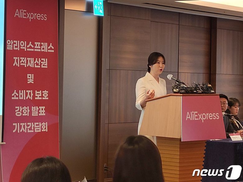한송이 알리익스프레스 한국 마케팅 총괄. 2023.12.6/뉴스1 ⓒ News1 서미선 기자