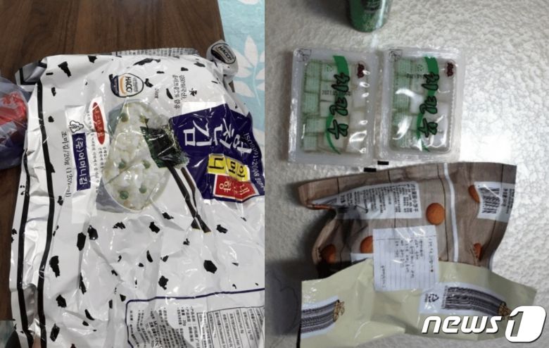 (온라인 커뮤니티 갈무리)