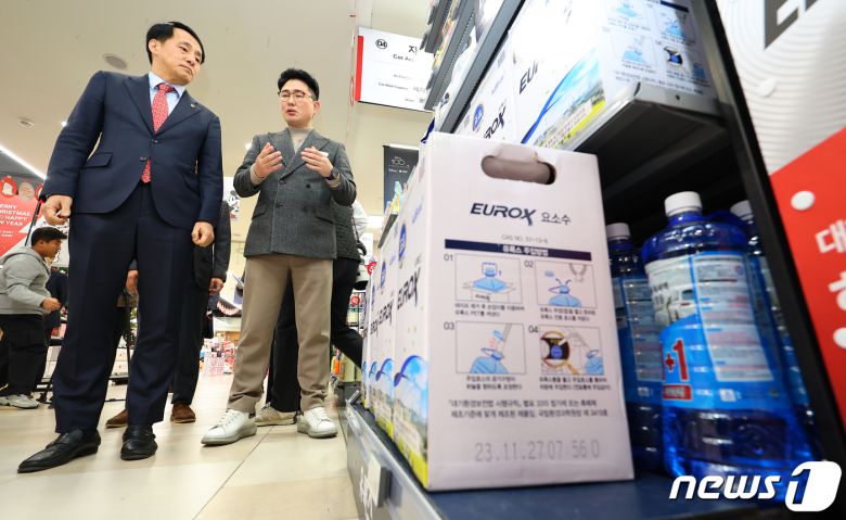 장영진 산업통상자원부 제1차관이 6일 오후 서울 송파구 롯데마트 월드타워점에서 요소수 수급 현장 점검을 하고 있다. (공동취재) 2023.12.6/뉴스1 ⓒ News1 박세연 기자