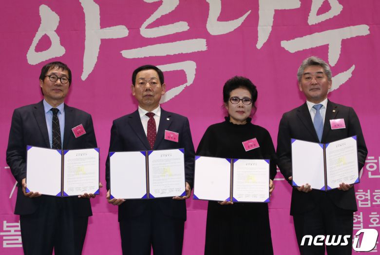 성낙원 대전예총 회장(왼쪽 두 번째)이 6일 유성구 호텔ICC에서 열린 '2023 대전예술인대회'에서 김경식 충북예총회장(맨 왼쪽) 손미경 세종예총회장, 오태근 충남예총회장(맨 오른쪽)과 함께 '예술문화로 세계를 선도하는 메가시티 충청완성'을 위한 충청권 예술단체 협력 협약을 체결한 뒤 기념촬영 하고 있다. 2023.12.6/뉴스1 ⓒ News1 김기태 기자