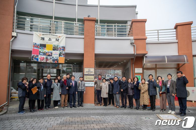 충북 증평군은 6일 증평읍 송산 휴먼시아 1단지 초롱이 작은도서관에서 '행복돌봄 나눔터 2호' 개소식을 했다.(증평군 제공)