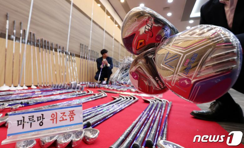 6일 오전 인천 중구 인천본부세관에서 세관 관계자들이 밀수업자 A(39)씨로부터 압수한 중국산 짝퉁 골프채를 살펴보고 있다. 2023.12.6/뉴스1 ⓒ News1 이동해 기자