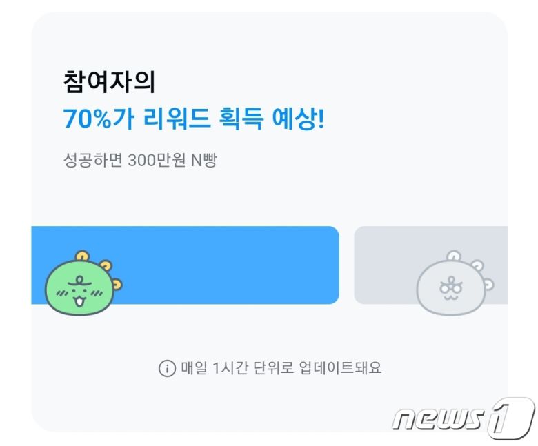 카카오페이 카드 절약 챌린지 화면