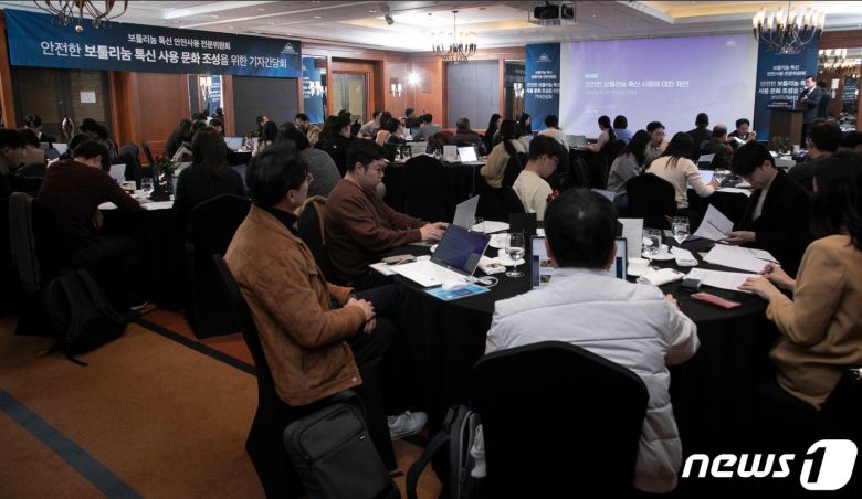 보툴리눔 톡신 안전사용 전문위원회가 6일 오전 서울 강남구 삼성동 그랜드 인터컨티넨탈 서울 파르나스에서 기자간담회를 개최했다.