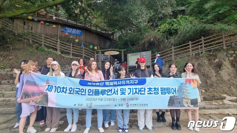 외국인 인플루언서들의 백제역사유적지구 팸투어 진행 모습.(백제세계유산센터 제공)/뉴스1